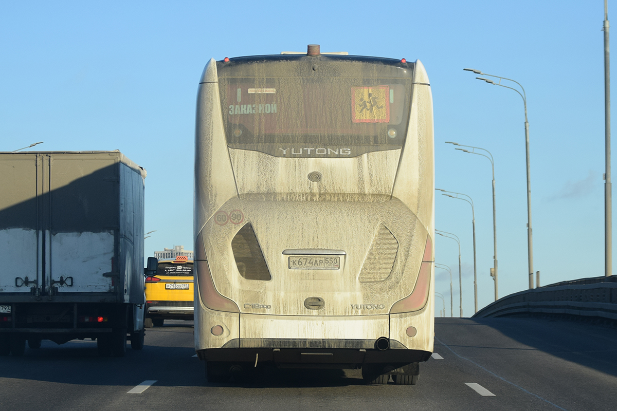 Московская область, Yutong C12PRO (ZK6128H) № К 674 АР 550