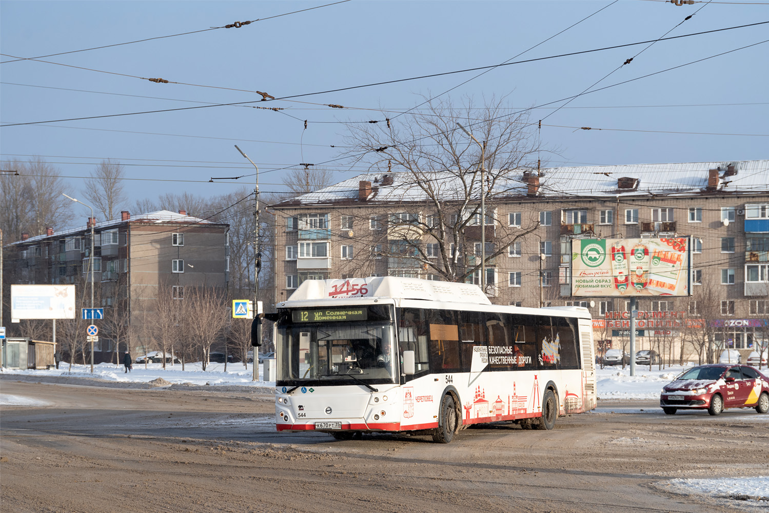 Вологодская область, ЛиАЗ-5292.67 (CNG) № 0544