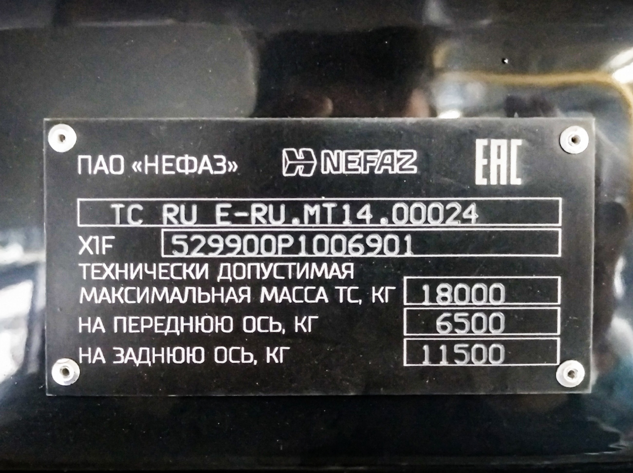 Московская область, НефАЗ-5299-40-52 № 121707