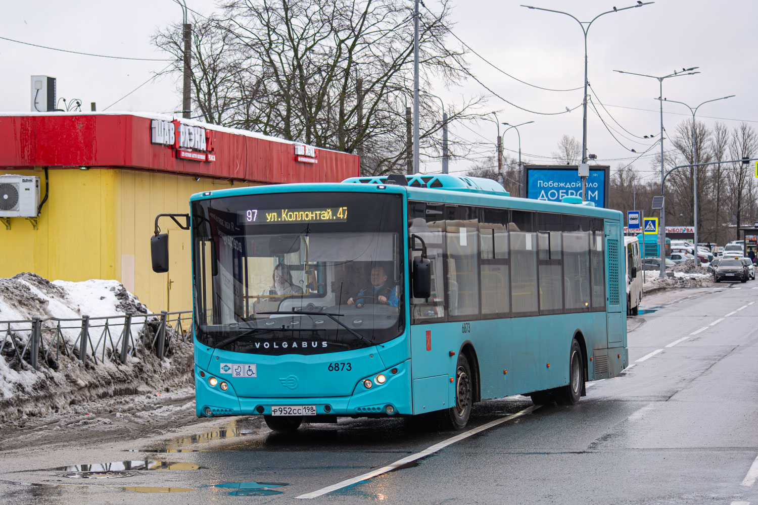 Санкт-Петербург, Volgabus-5270.G4 (LNG) № 6873