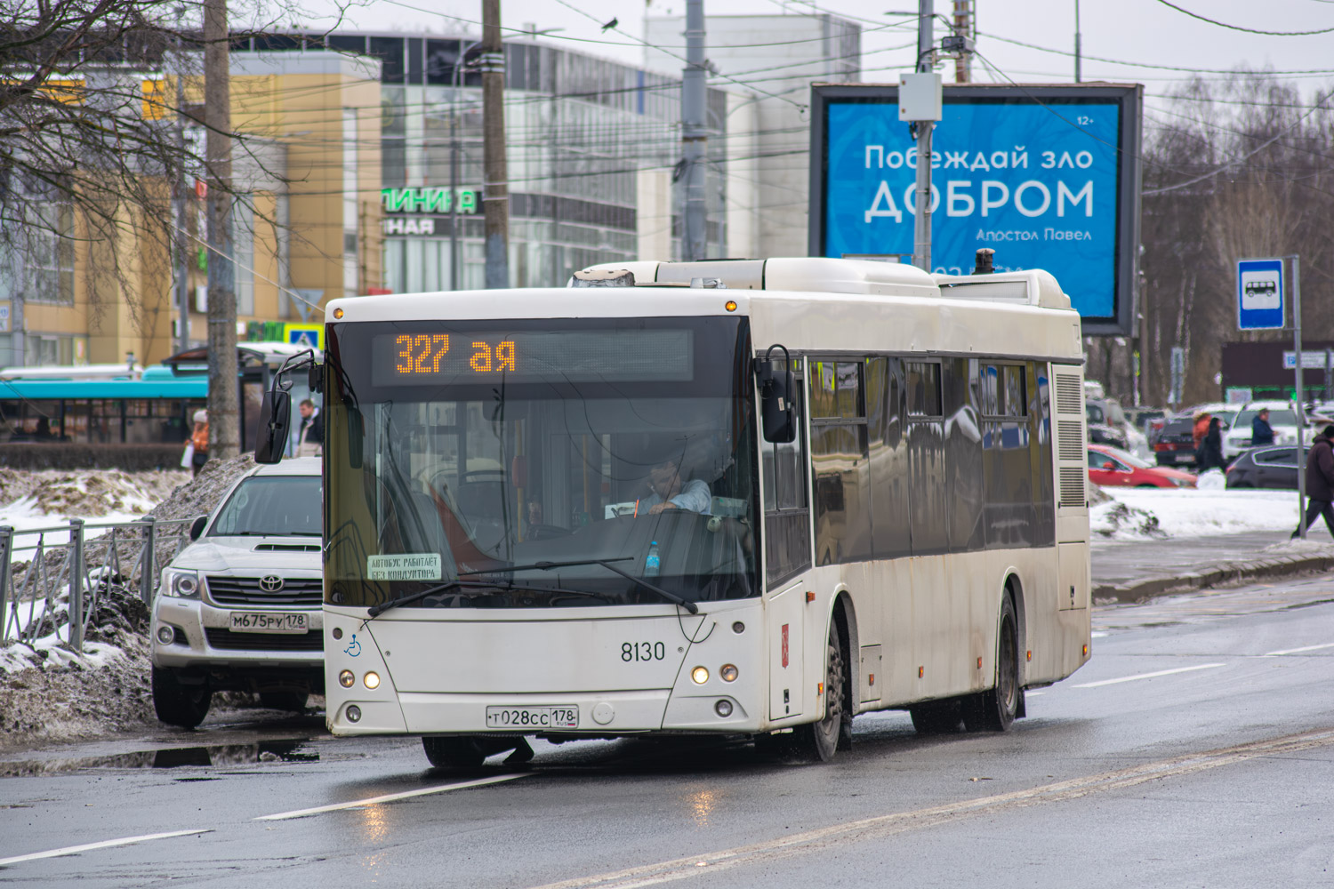 Санкт-Петербург, МАЗ-203.085 № 8130