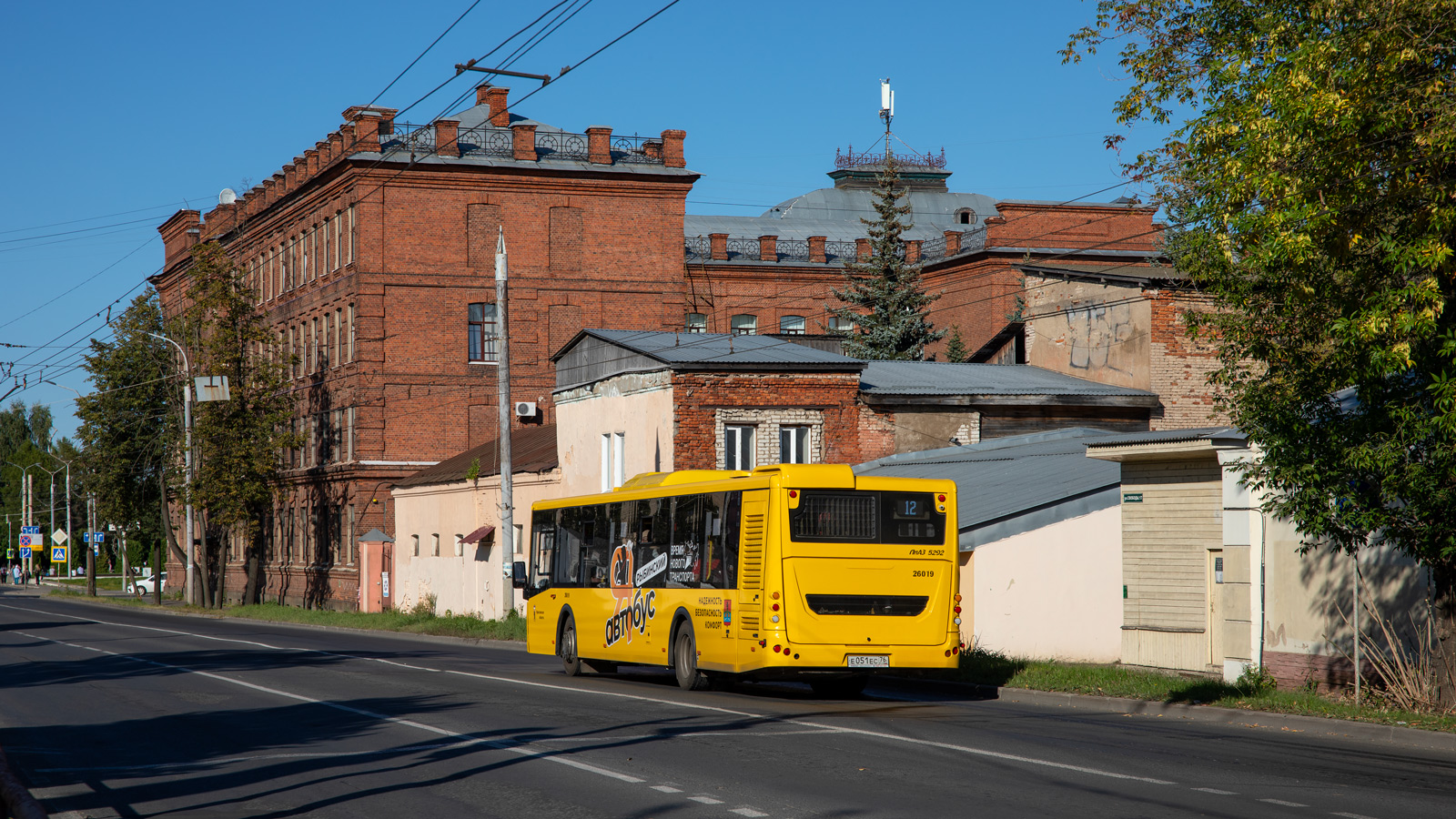 Ярославская область, ЛиАЗ-5292.65 № 26019