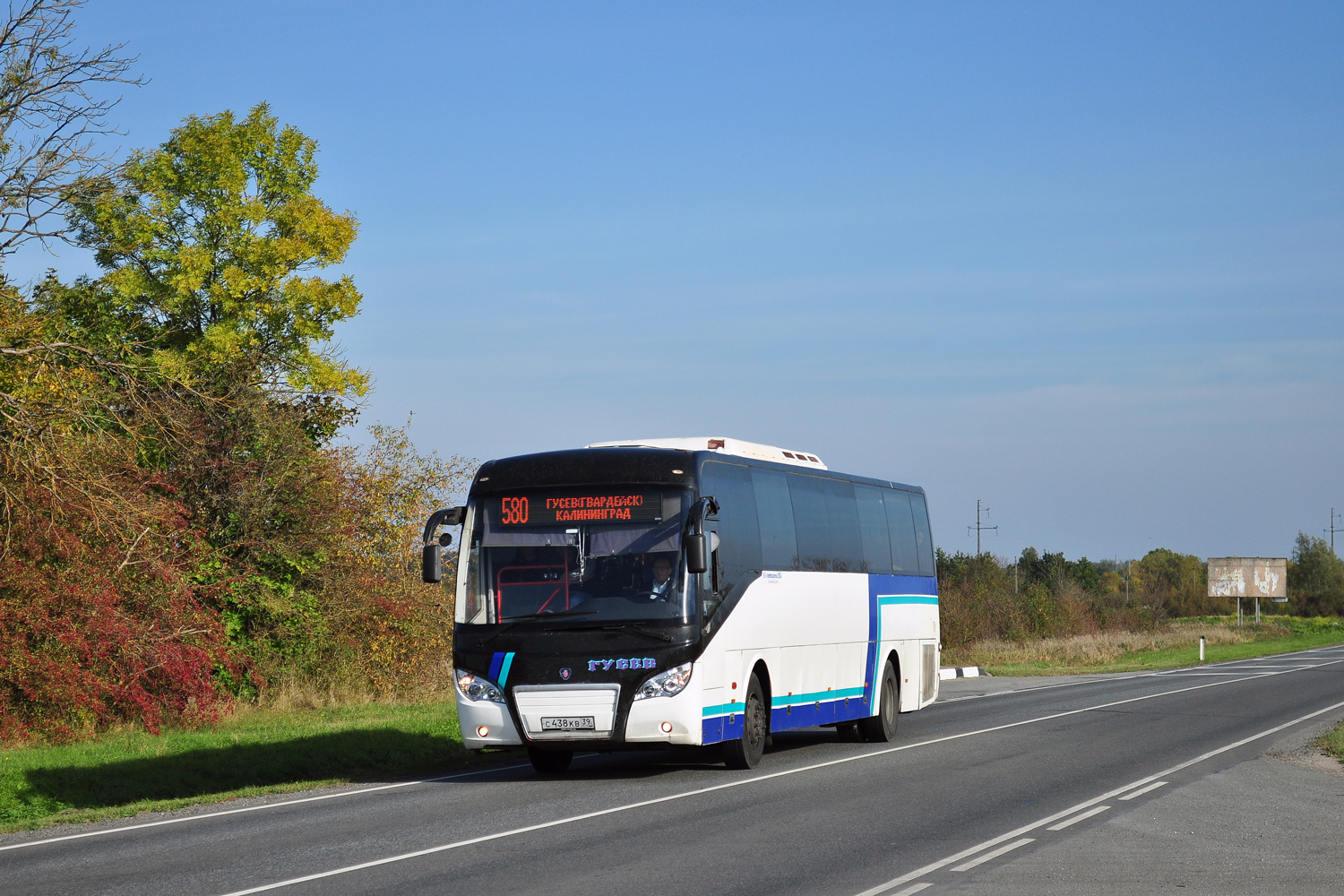Калининградская область, Higer A30 № С 438 КВ 39