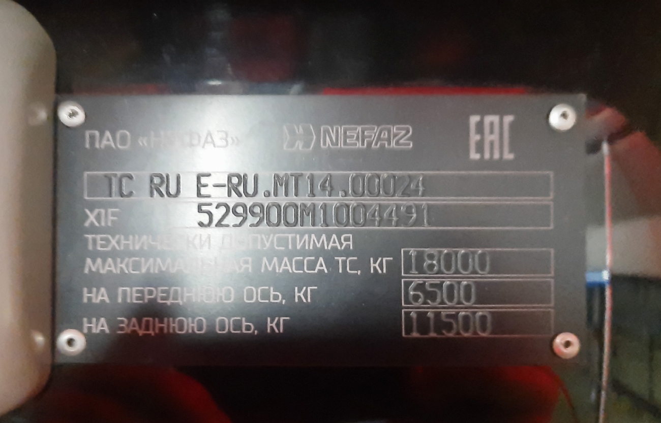 Свердловская область, НефАЗ-5299-40-57 (CNG) № 326