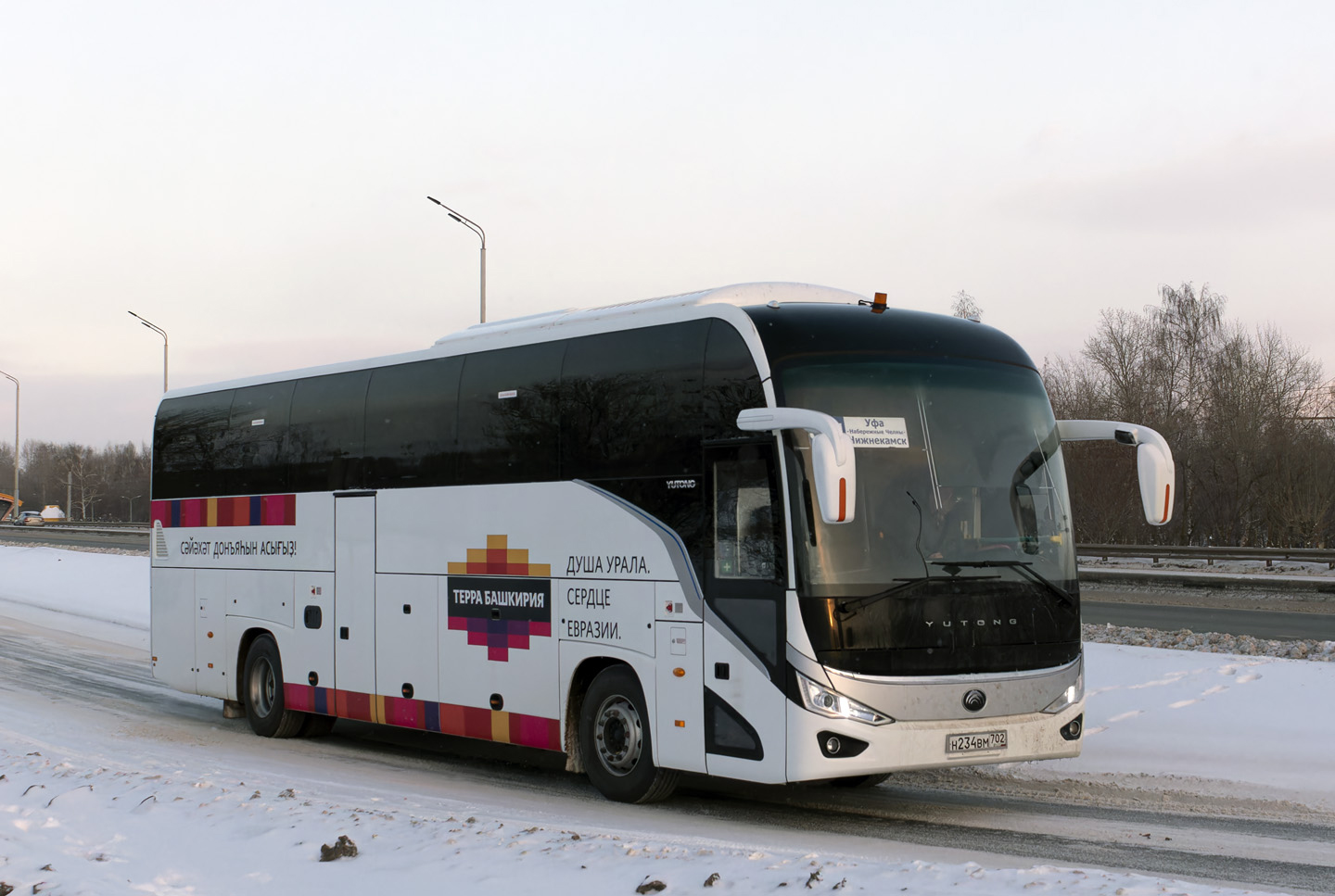 Башкортостан, Yutong C12PRO (ZK6128H) № Н 234 ВМ 702