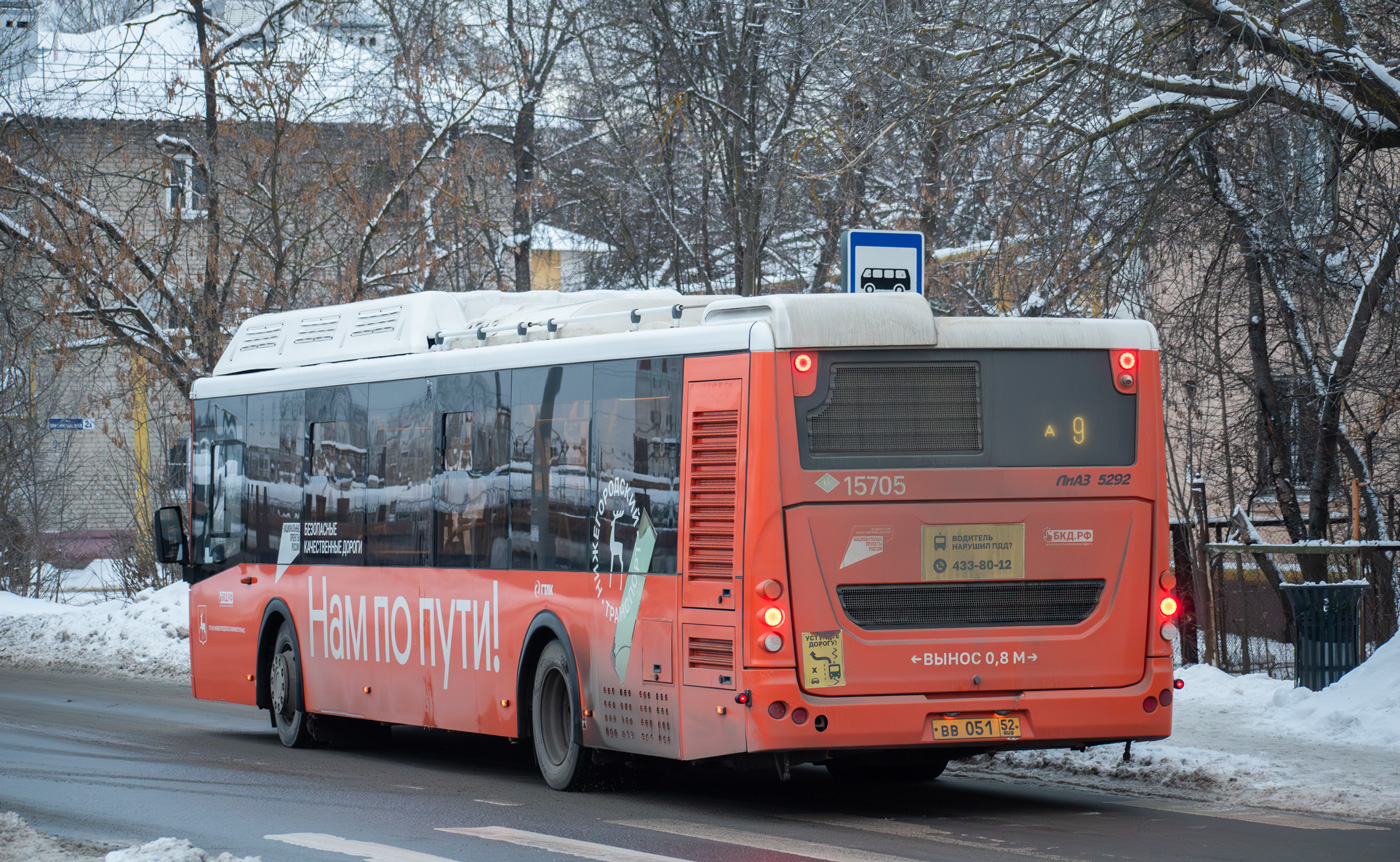 Нижегородская область, ЛиАЗ-5292.67 (CNG) № 15705