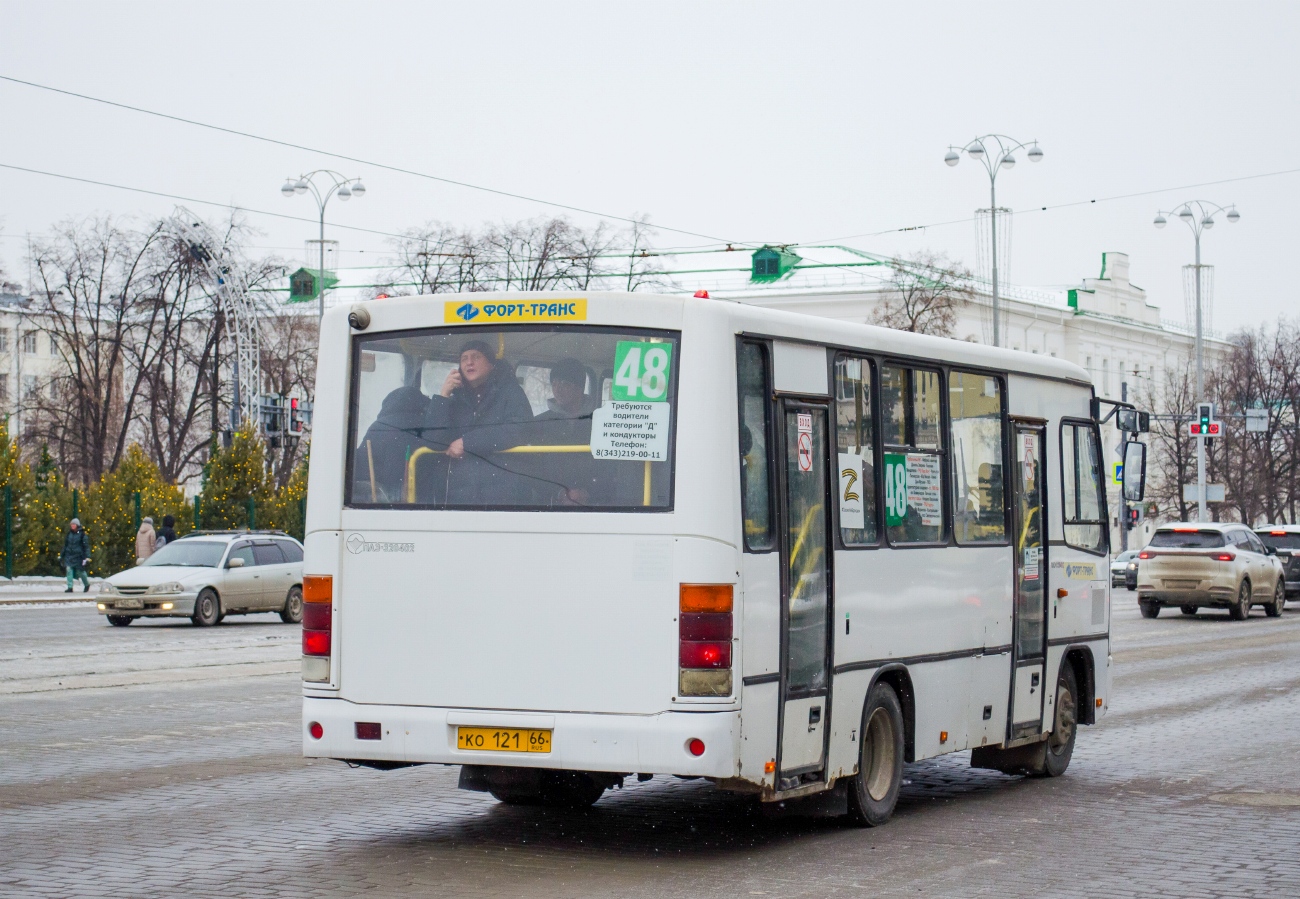 Свердловская область, ПАЗ-320402-05 № КО 121 66