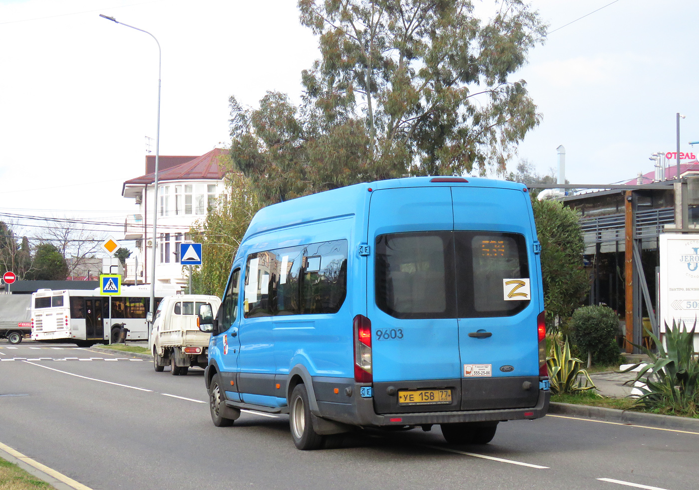 Краснодарский край, Ford Transit FBD [RUS] (Z6F.ESG.) № 9603