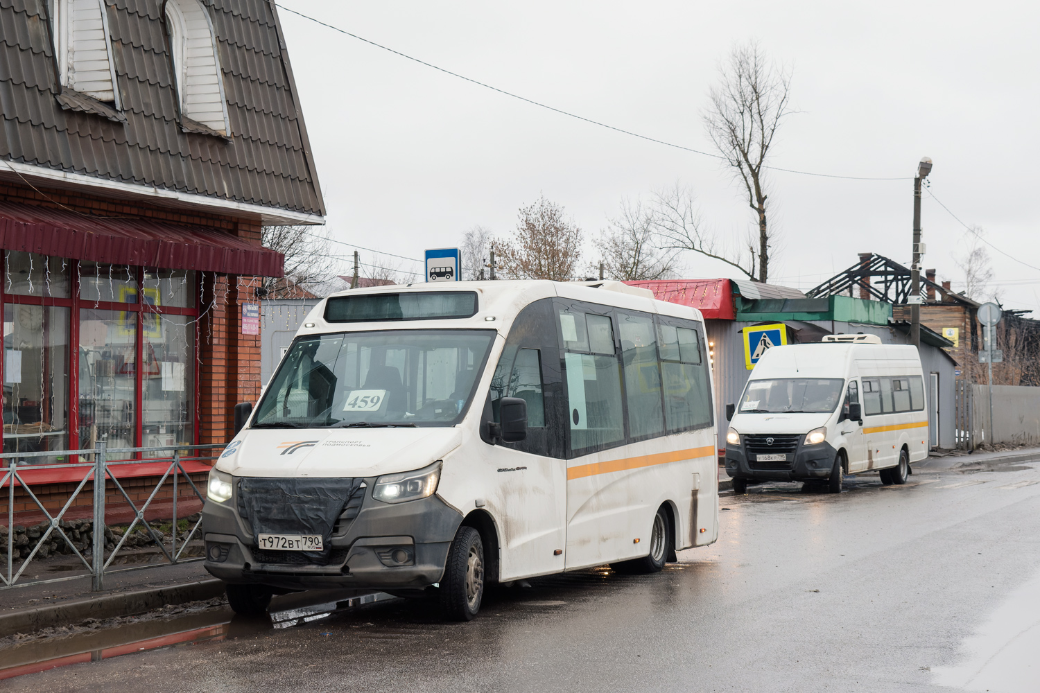 Московская область, ГАЗ-A68R52 City № Т 972 ВТ 790