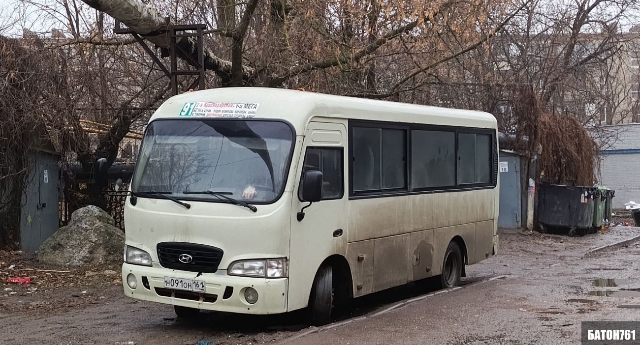 Ростовская область, Hyundai County SWB C08 (РЗГА) № Н 091 ОН 161