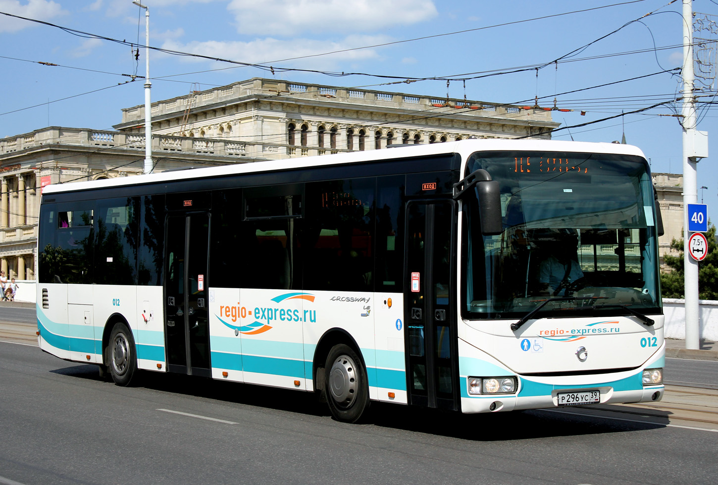 Калининградская область, Irisbus Crossway LE 12M № 012