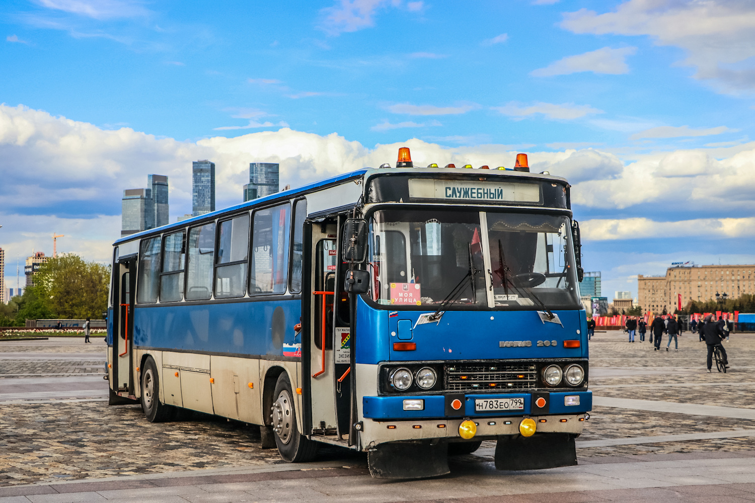 Москва, Ikarus 263.10 № Н 783 ЕО 799