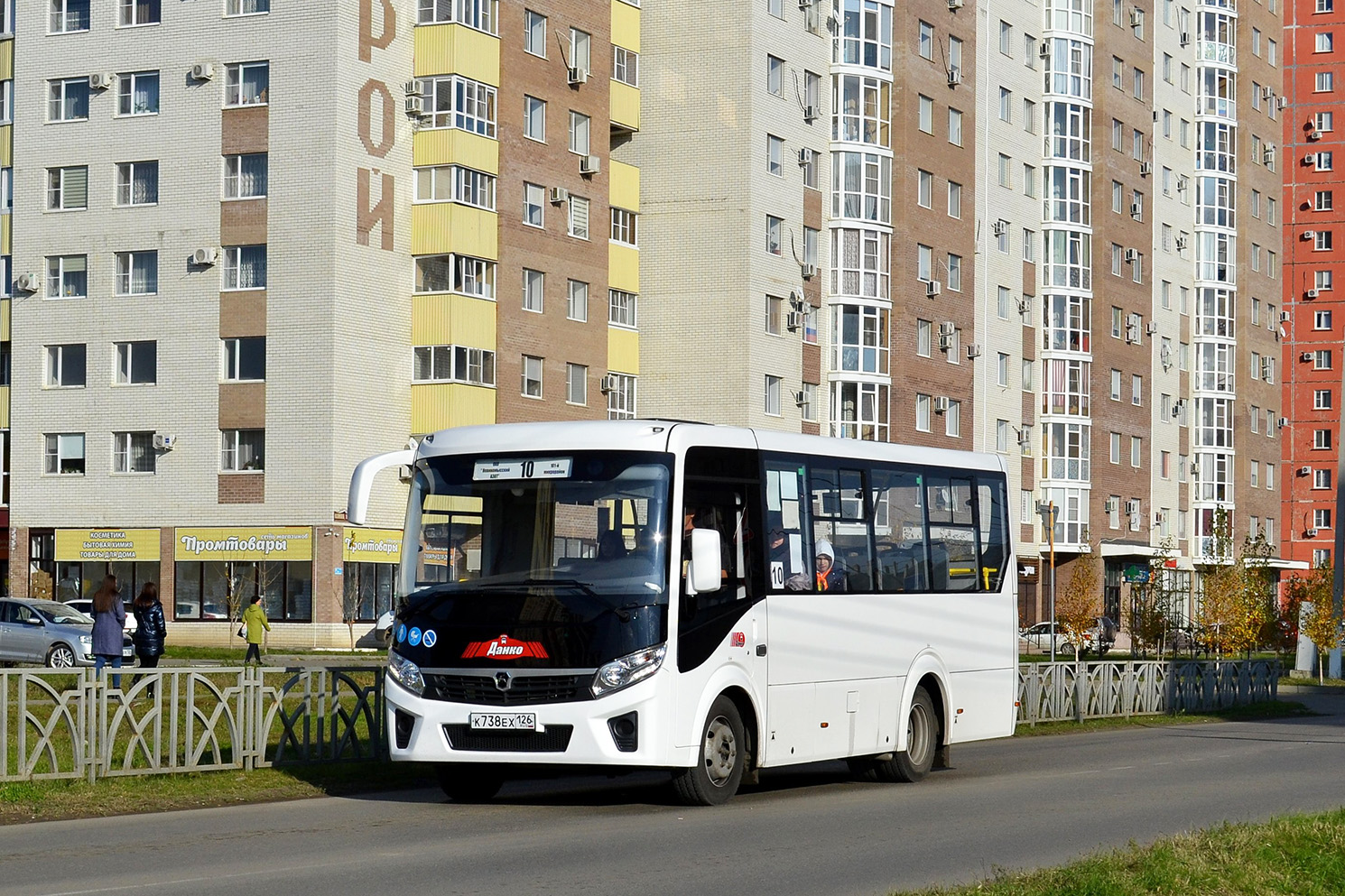 Ставропольский край, ПАЗ-320436-04 "Vector Next" № К 738 ЕХ 126