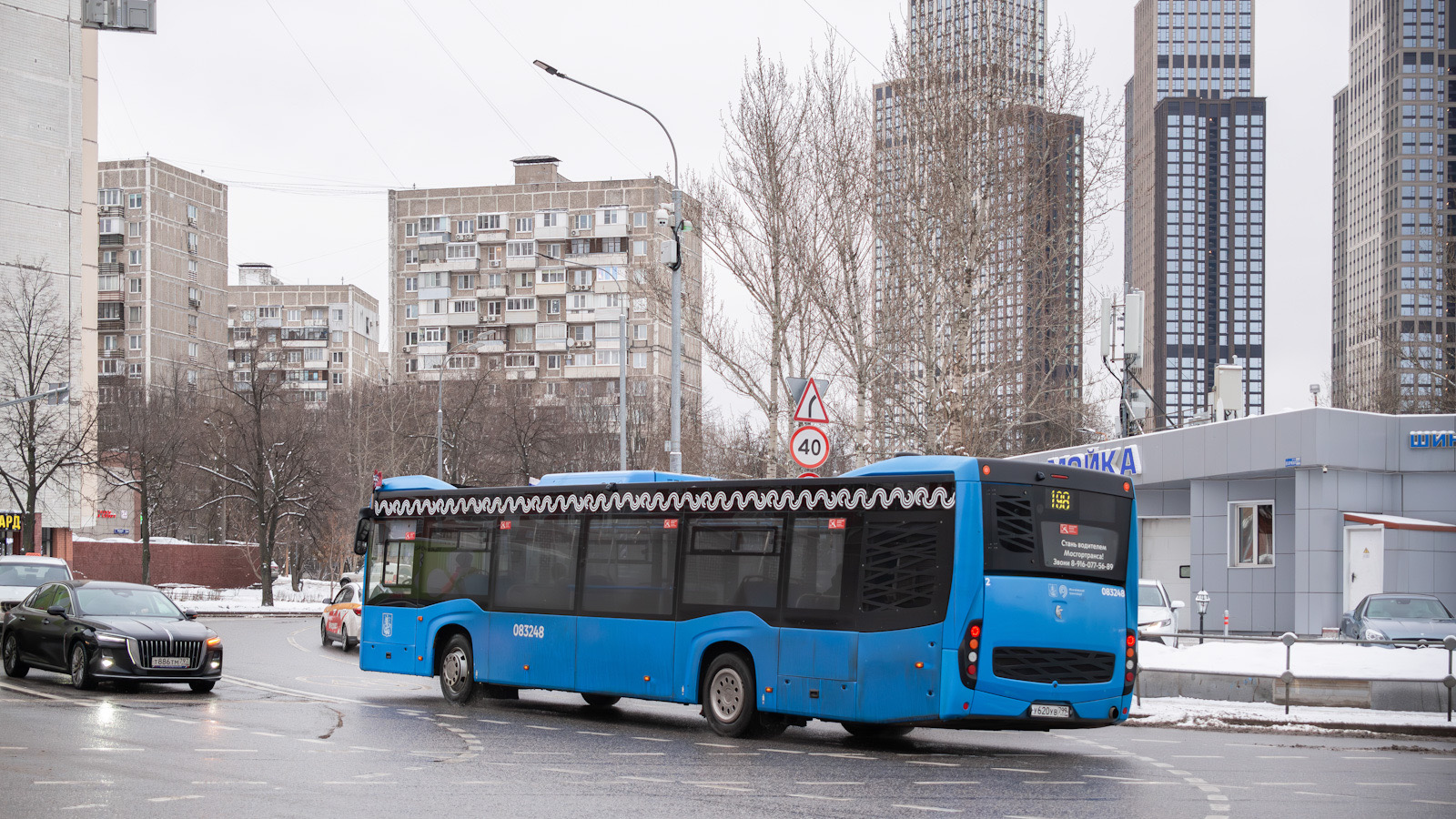 Москва, НефАЗ-5299-40-52 № 083248