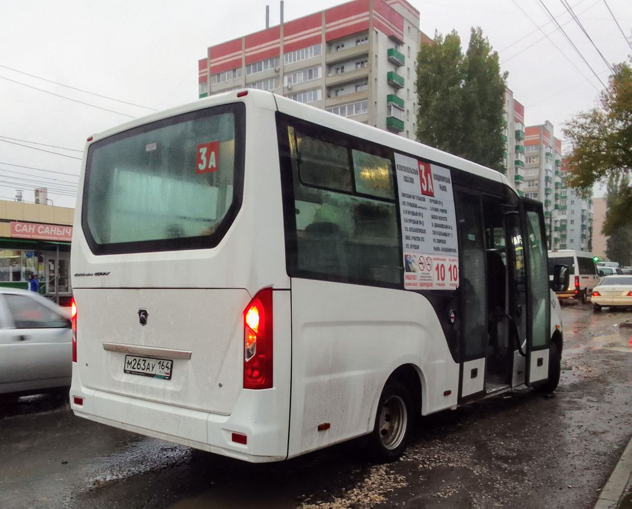 Саратовская область, ГАЗ-A68R52 City № М 263 АУ 164