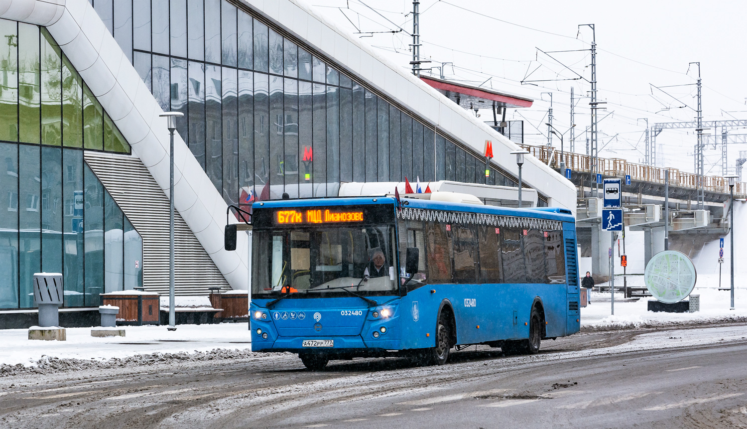 Москва, ЛиАЗ-5292.22 (2-2-2) № 032480