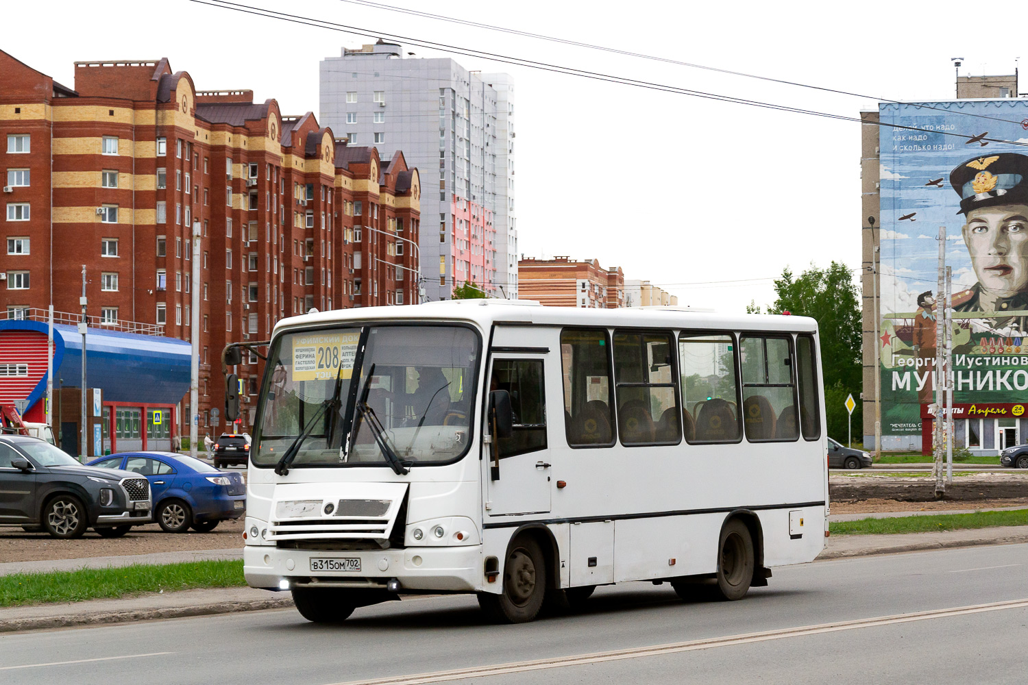 Башкортостан, ПАЗ-320302-12 № В 315 ОМ 702