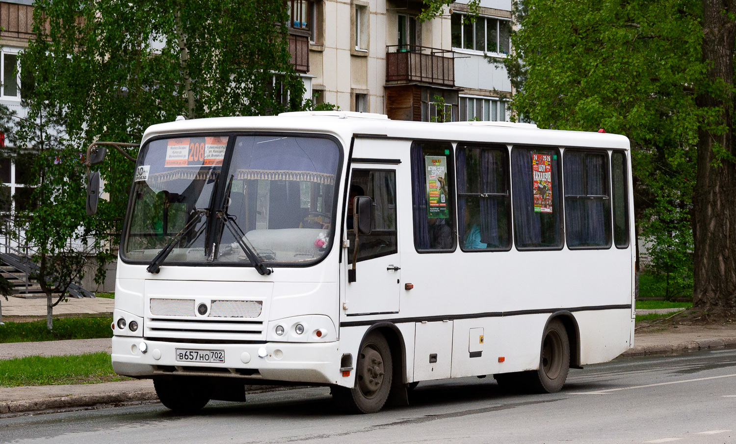 Башкортостан, ПАЗ-320302-08 № В 657 НО 702