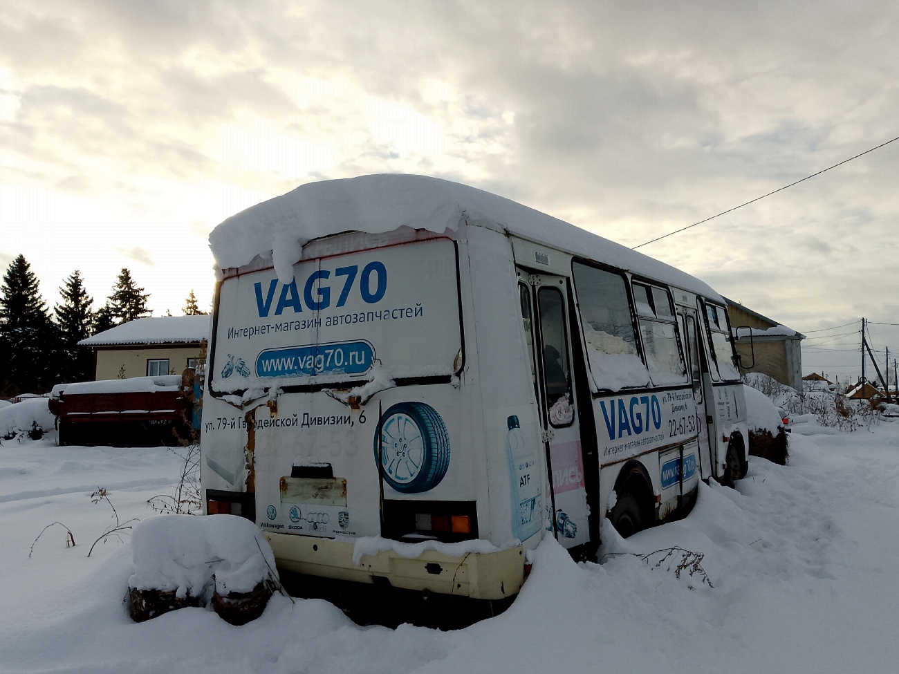 Томская область, ПАЗ-32054 № К 840 КМ 70