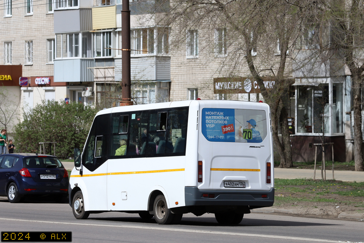 Воронежская область, ГАЗ-A64R42 Next № 08701