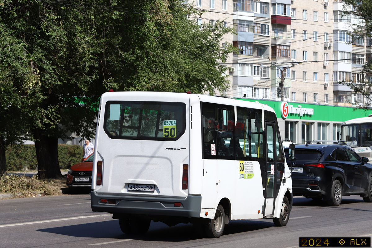 Воронежская область, ГАЗ-A63R42 Next № 05704