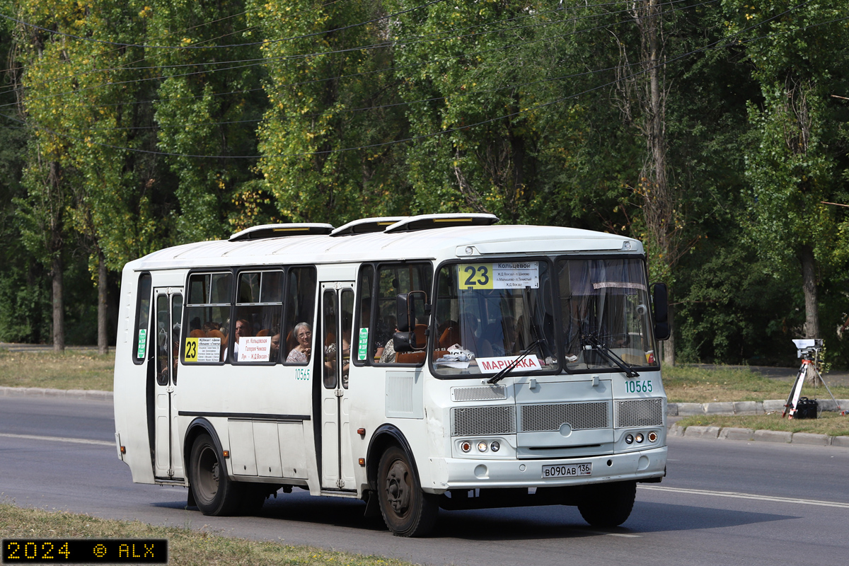 Воронежская область, ПАЗ-4234-05 № 10565