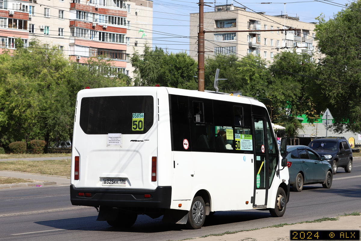 Воронежская область, ГАЗ-A64R42 Next № 05856