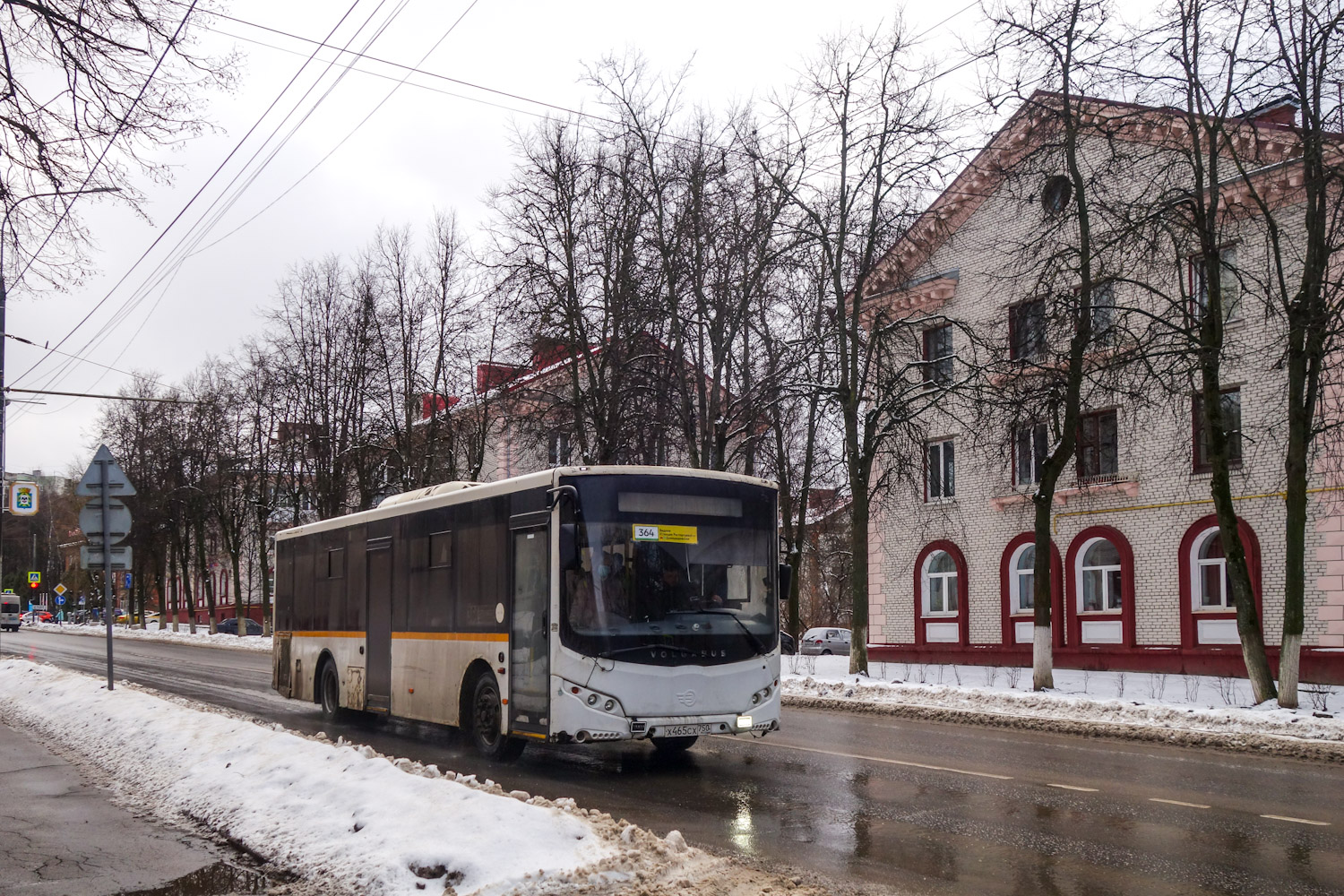 Московская область, Volgabus-5270.0H № Х 465 СХ 750