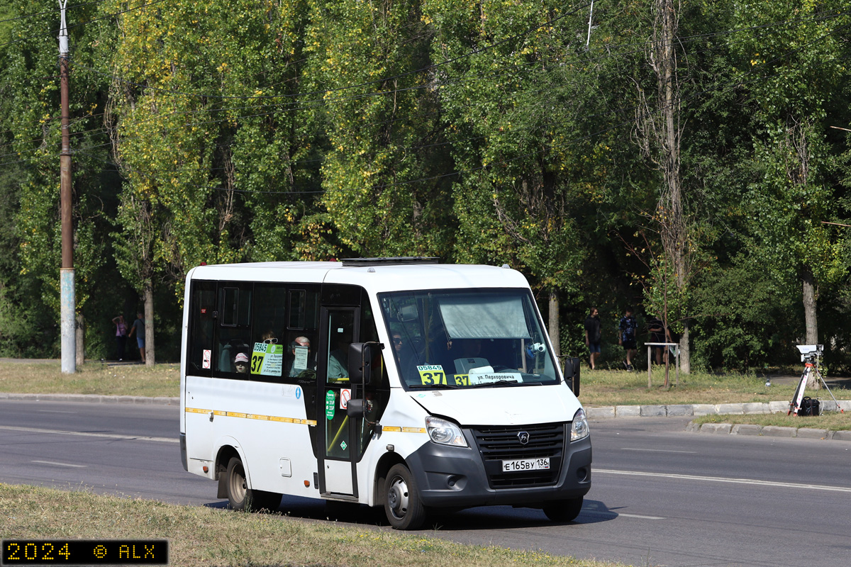 Воронежская область, ГАЗ-A64R45 Next № 05845