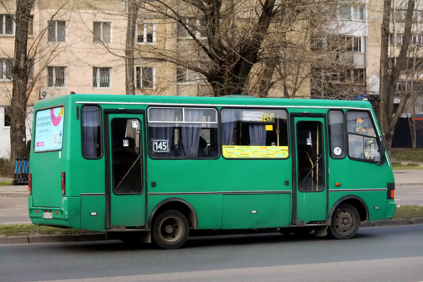 Одесская область, БАЗ-А079.14 "Подснежник" № BH 9501 PP