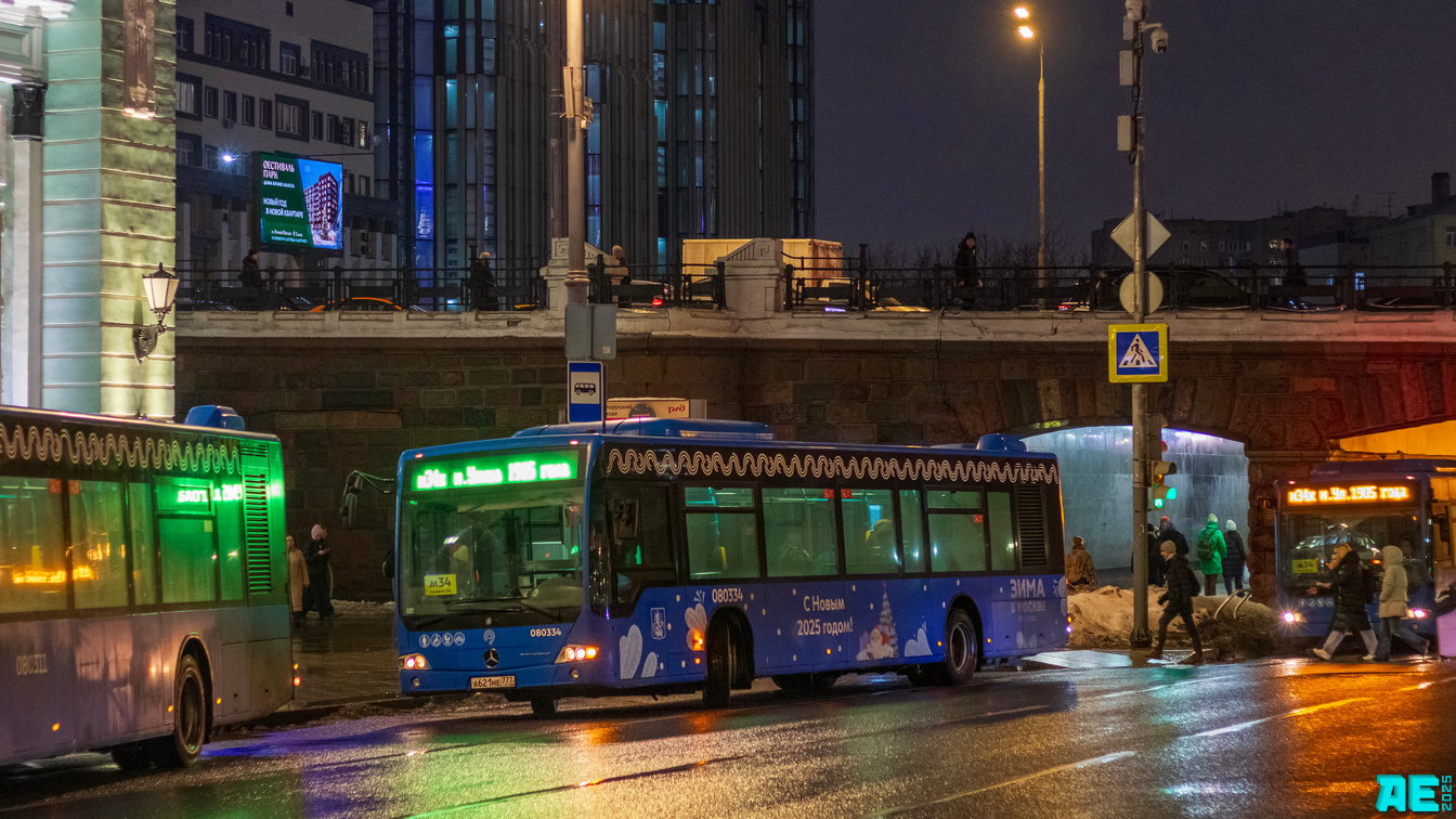 Москва, Mercedes-Benz Conecto II № 080334