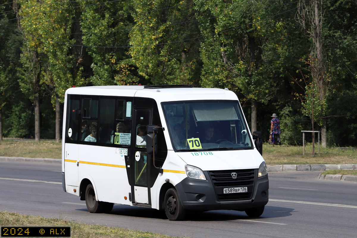 Воронежская область, ГАЗ-A64R42 Next № 18708