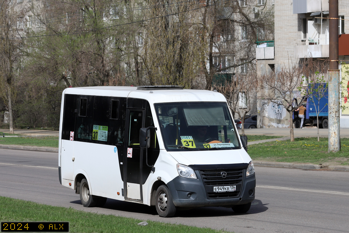 Воронежская область, ГАЗ-A64R42 Next № 05851