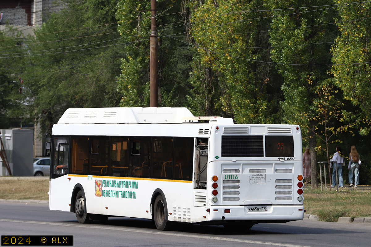 Воронежская область, ЛиАЗ-5292.67 (CNG) № 01116