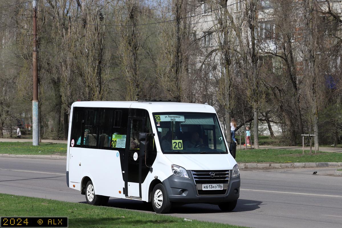 Воронежская область, ГАЗ-A64R42 Next № 05804