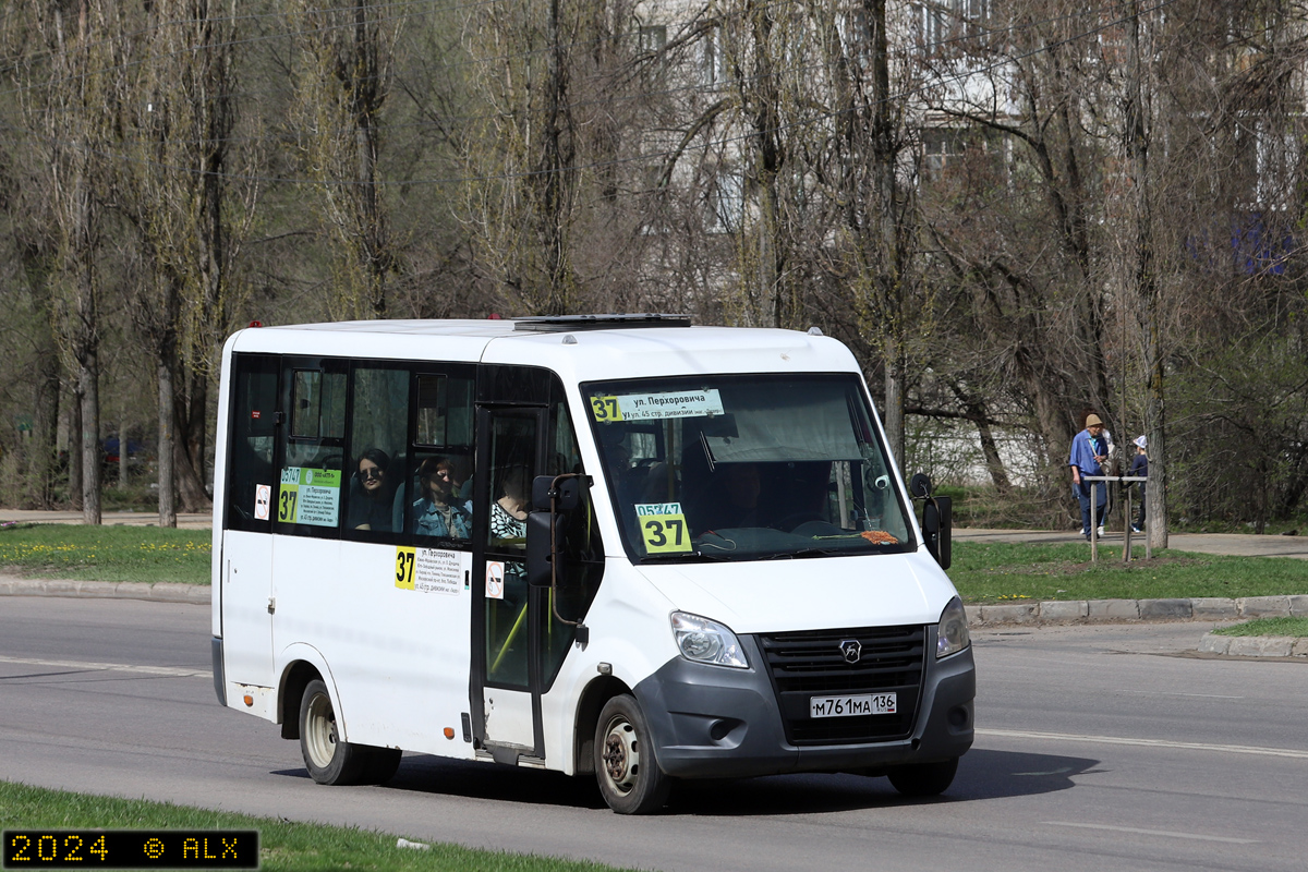 Воронежская область, ГАЗ-A64R42 Next № 05747