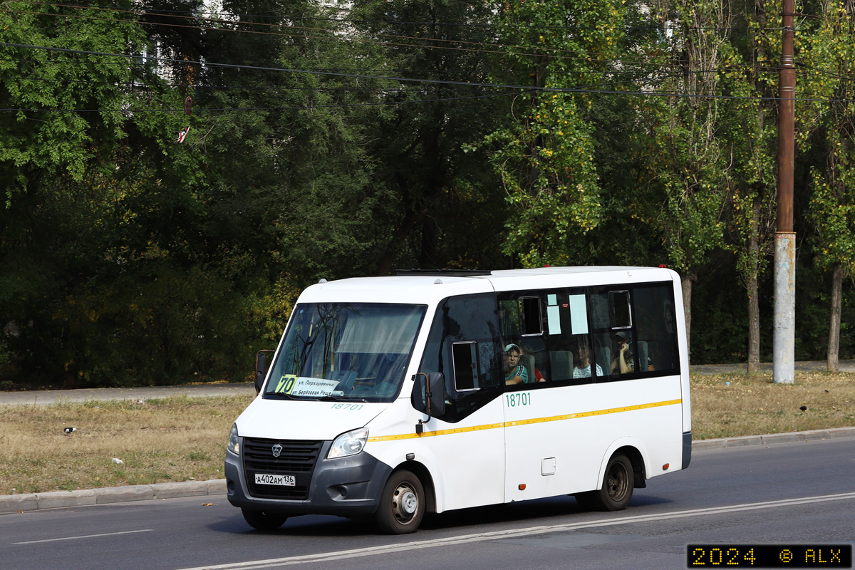 Воронежская область, ГАЗ-A64R42 Next № 18701