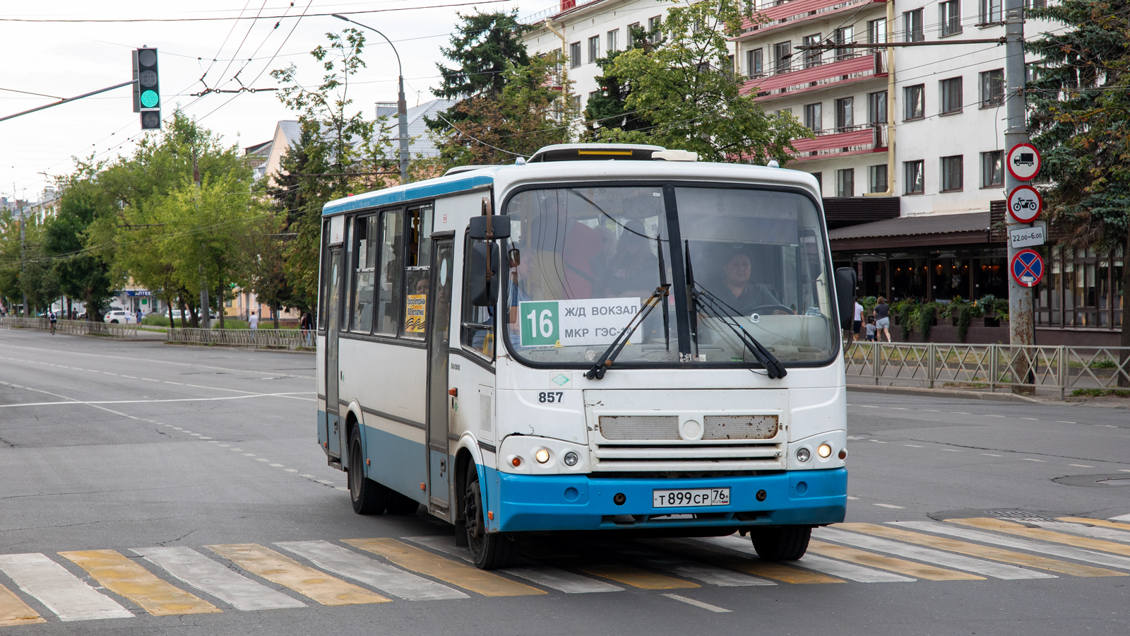 Ярославская область, ПАЗ-320412-14 № Т 899 СР 76