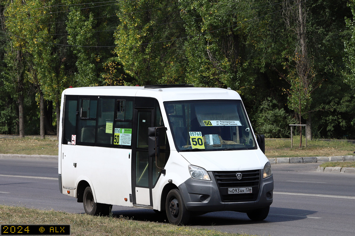 Воронежская область, ГАЗ-A64R42 Next № 05760