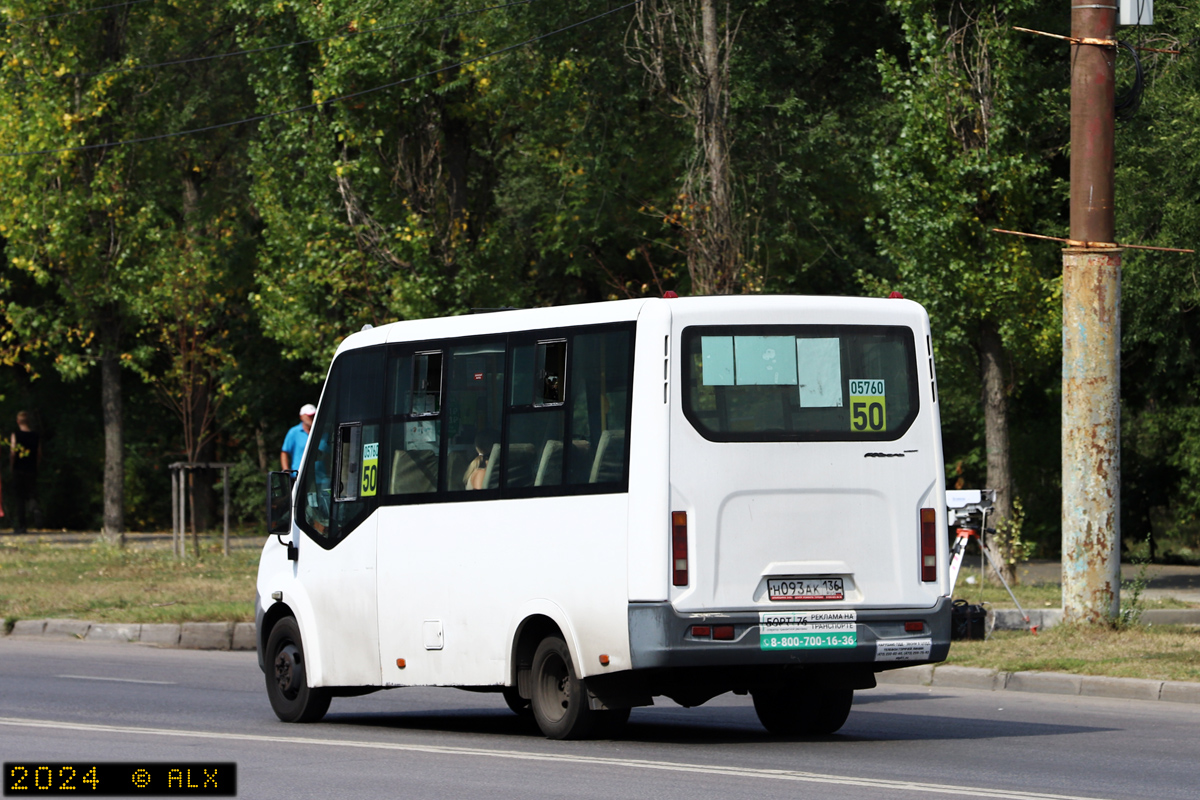 Воронежская область, ГАЗ-A64R42 Next № 05760