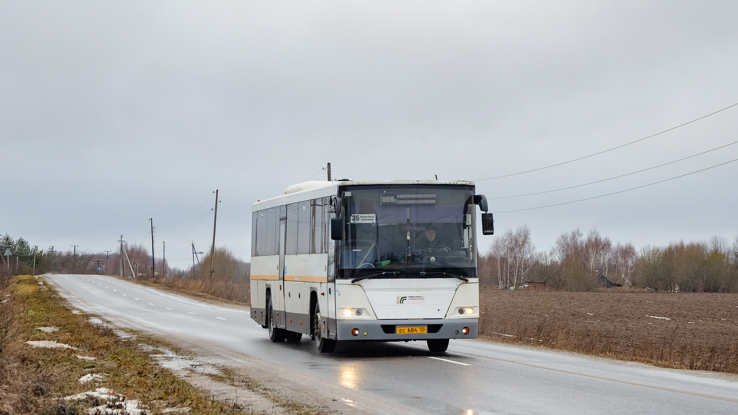 Московская область, ГолАЗ-525110-10 "Вояж" № 107684