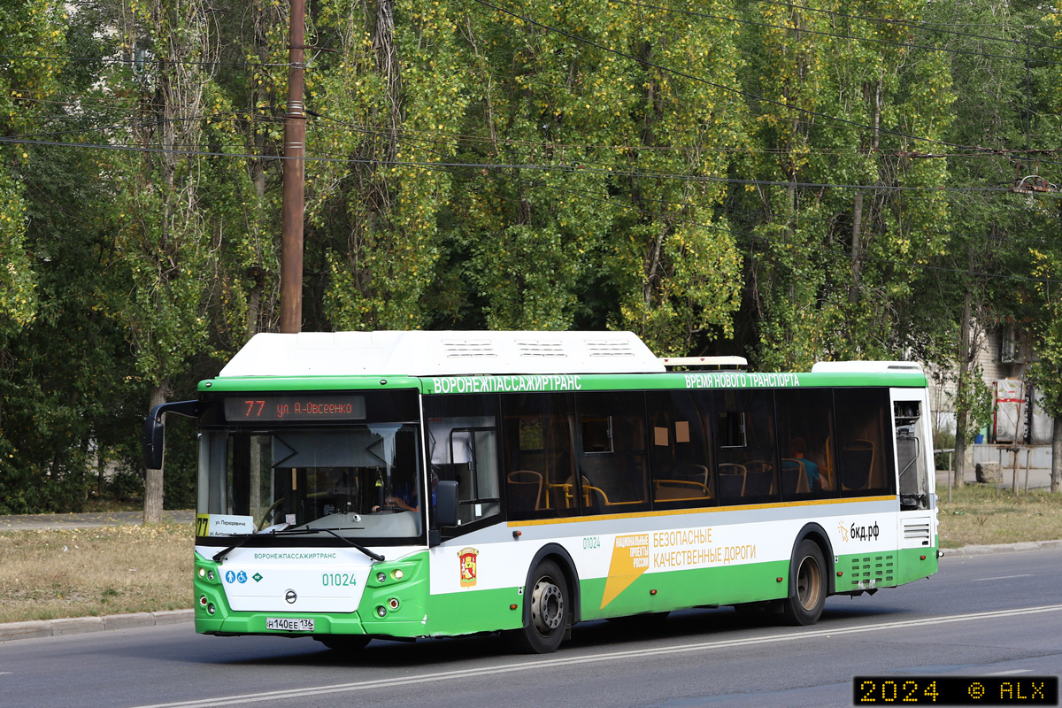 Воронежская область, ЛиАЗ-5292.67 (CNG) № 01024