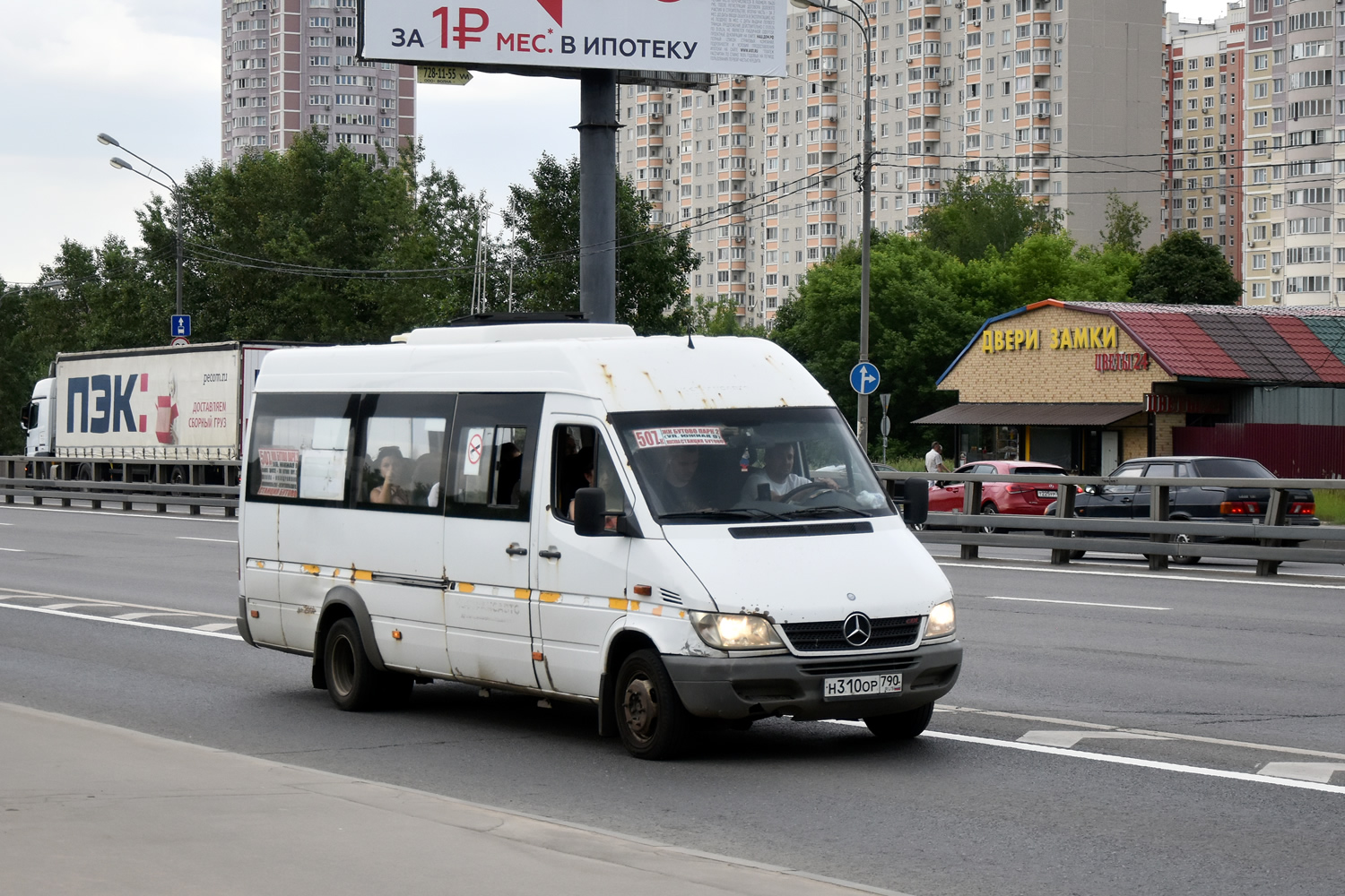 Московская область, Луидор-223237 (MB Sprinter Classic) № Н 310 ОР 790