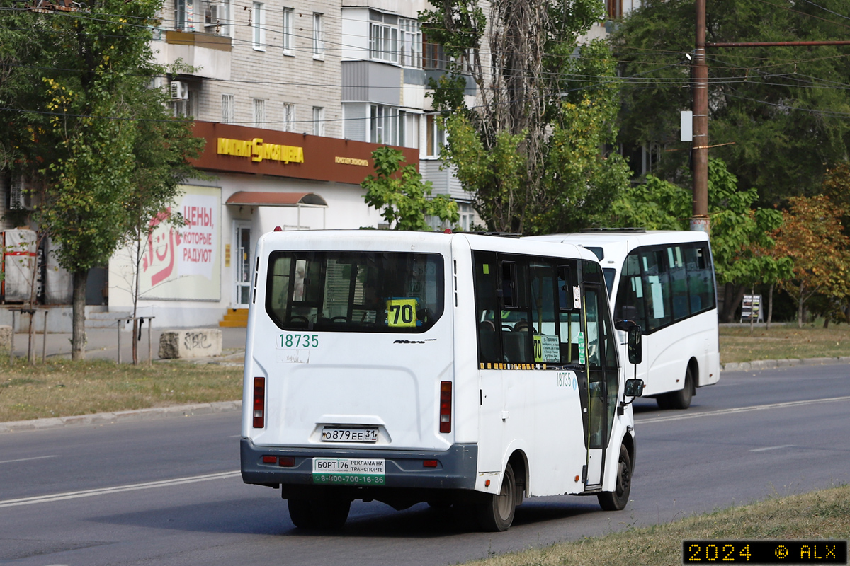 Воронежская область, ГАЗ-A64R42 Next № 18735