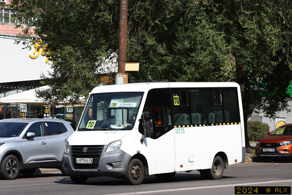 Воронежская область, ГАЗ-A64R42 Next № 18735