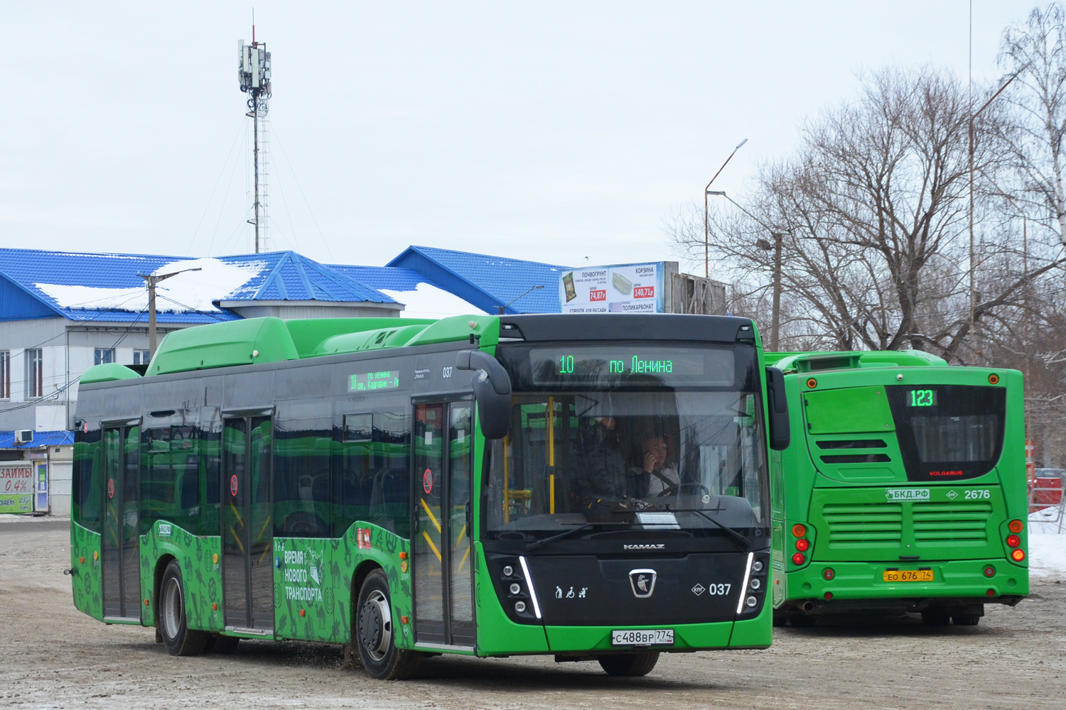 Chelyabinsk region, NefAZ-5299-40-57 (CNG) # 037