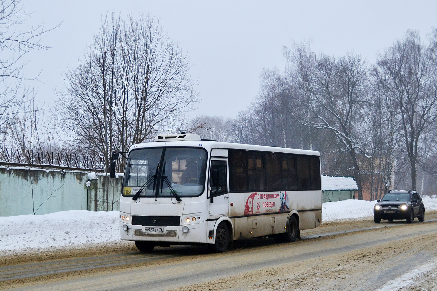 Ярославская область, ПАЗ-320414-05 "Вектор" (1-1) № 783