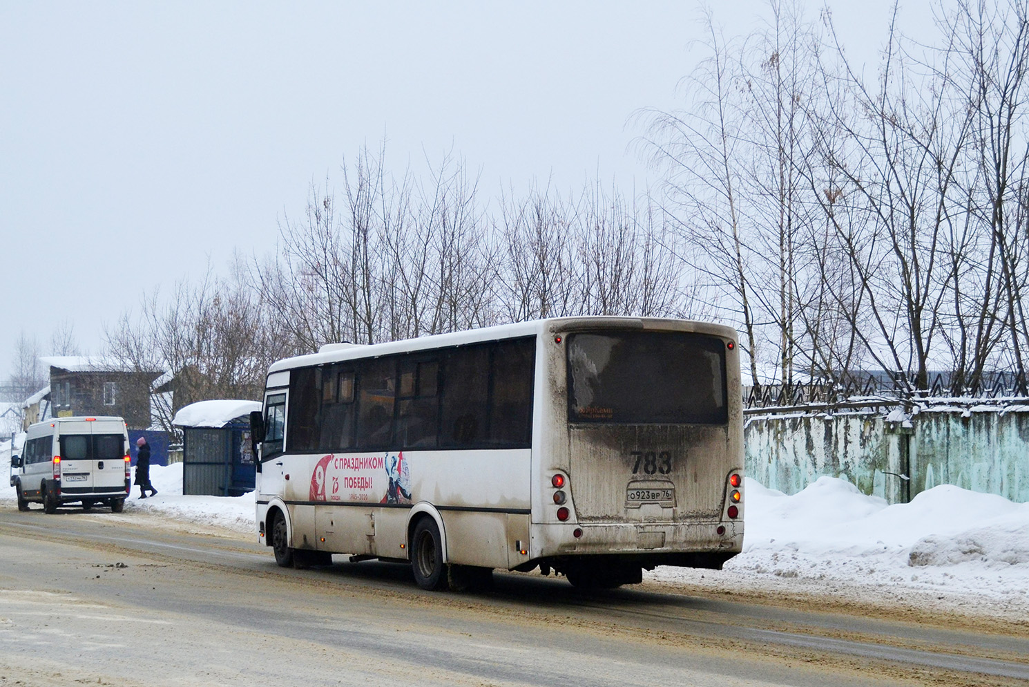 Ярославская область, ПАЗ-320414-05 "Вектор" (1-1) № 783