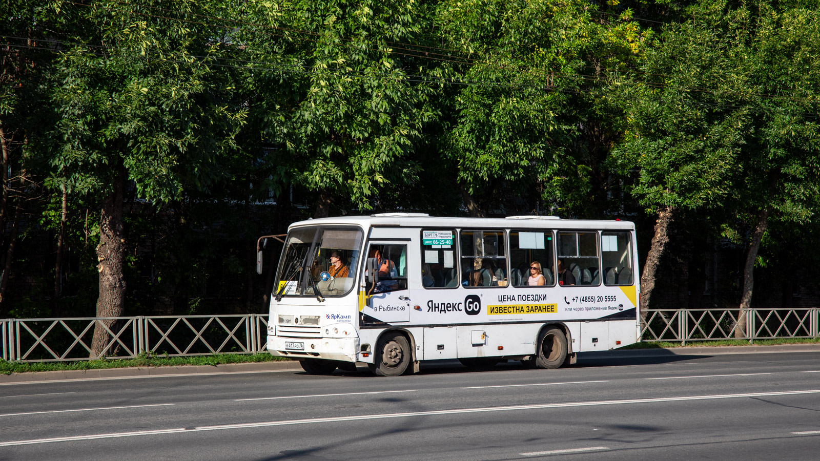 Ярославская область, ПАЗ-320402-04 № К 417 РО 76