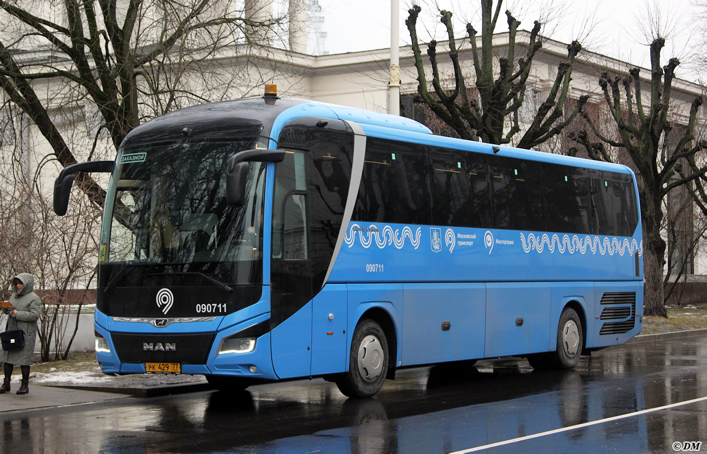 Москва, MAN R07 Lion's Coach RHC444 № 090711